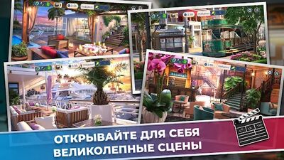 Скачать взломанную Crime Mysteries: Поиск улик [Много денег] MOD apk на Андроид
