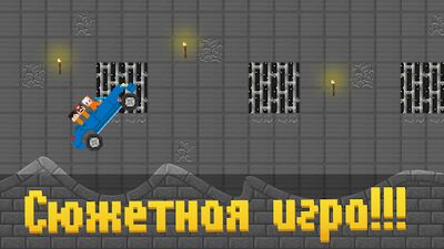 Скачать взломанную А4 Побег из тюрьмы－Паркур Про [Много денег] MOD apk на Андроид