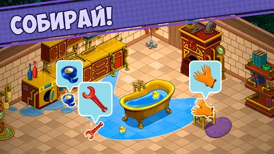 Скачать взломанную Ghost Town Adventures: Тайны и Приключения [Мод меню] MOD apk на Андроид