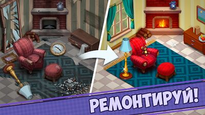 Скачать взломанную Ghost Town Adventures: Тайны и Приключения [Мод меню] MOD apk на Андроид