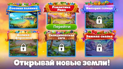 Скачать взломанную Елочка 2020: приключение [Много денег] MOD apk на Андроид