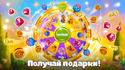 Скачать взломанную Елочка 2020: приключение [Много денег] MOD apk на Андроид