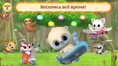 Скачать взломанную Юху: Доктор! Лечить Животных! [Много монет] MOD apk на Андроид