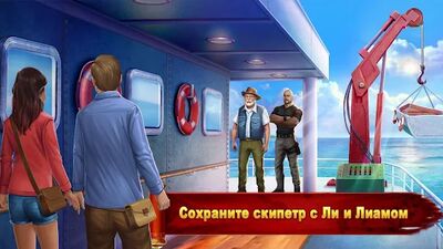 Скачать взломанную Приключения Квесты Головоломки [Много монет] MOD apk на Андроид