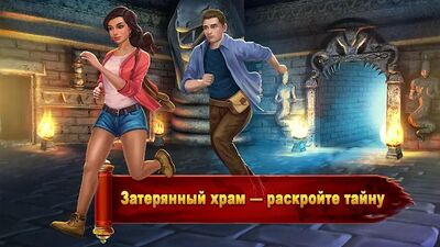 Скачать взломанную Приключения Квесты Головоломки [Много монет] MOD apk на Андроид