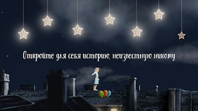 Скачать взломанную Lucid Dream Adventure: крутые приключенческая игра [Много монет] MOD apk на Андроид