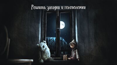Скачать взломанную Lucid Dream Adventure: крутые приключенческая игра [Много монет] MOD apk на Андроид