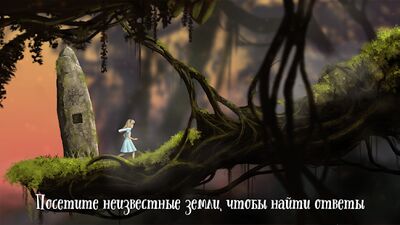 Скачать взломанную Lucid Dream Adventure: крутые приключенческая игра [Много монет] MOD apk на Андроид