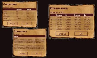 Скачать взломанную Длинные нарды [Много денег] MOD apk на Андроид