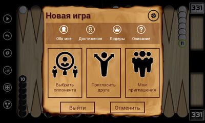 Скачать взломанную Длинные нарды [Много денег] MOD apk на Андроид