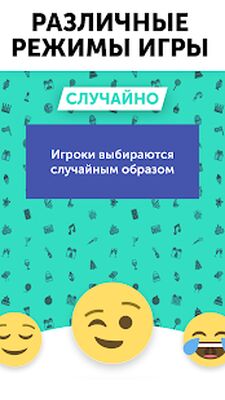 Скачать взломанную Правда или действие — игра для взрослых 18+ & 21+ [Бесплатные покупки] MOD apk на Андроид