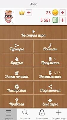 Скачать взломанную Шашки Онлайн [Много денег] MOD apk на Андроид