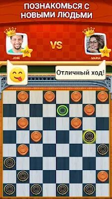 Скачать взломанную Шашки - онлайн и офлайн [Бесплатные покупки] MOD apk на Андроид