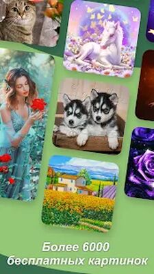 Скачать взломанную Раскраски по номерам - Colorscapes Plus [Бесплатные покупки] MOD apk на Андроид