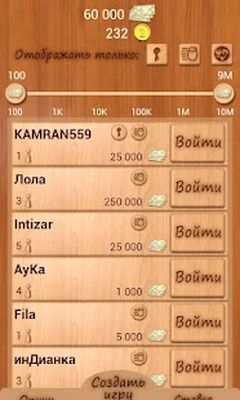 Скачать взломанную Лото Онлайн [Много монет] MOD apk на Андроид