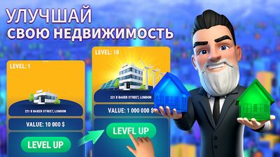 Скачать взломанную Landlord GO - бизнес игра! [Много денег] MOD apk на Андроид