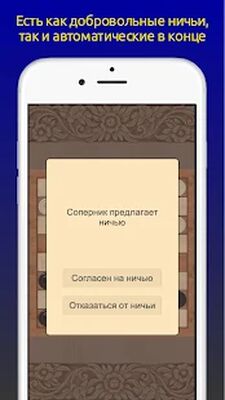 Скачать взломанную Шашки Онлайн [Мод меню] MOD apk на Андроид