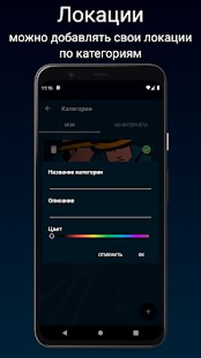 Скачать взломанную Игра Шпион [Много денег] MOD apk на Андроид