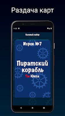 Скачать взломанную Игра Шпион [Много денег] MOD apk на Андроид