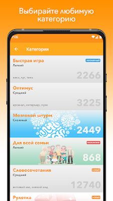 Скачать взломанную Alias [Бесплатные покупки] MOD apk на Андроид