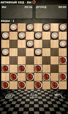 Скачать взломанную Шашки [Бесплатные покупки] MOD apk на Андроид
