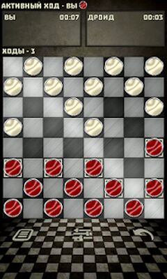 Скачать взломанную Шашки [Бесплатные покупки] MOD apk на Андроид