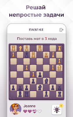 Скачать взломанную Chess Royale: шахматы онлайн [Много монет] MOD apk на Андроид