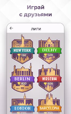 Скачать взломанную Chess Royale: шахматы онлайн [Много монет] MOD apk на Андроид