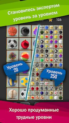 Скачать взломанную Onnect - Игра Соедините пары [Много денег] MOD apk на Андроид