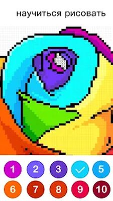 Скачать взломанную Раскраски по номерам: No.Draw [Мод меню] MOD apk на Андроид