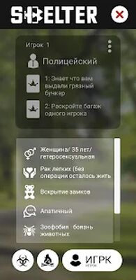 Скачать взломанную Бункер [Много денег] MOD apk на Андроид