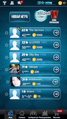 Скачать взломанную Шахматы онлайн [Много денег] MOD apk на Андроид
