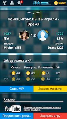 Скачать взломанную Шахматы онлайн [Много денег] MOD apk на Андроид