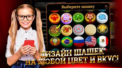 Скачать взломанную Шашки Онлайн Elite [Бесплатные покупки] MOD apk на Андроид