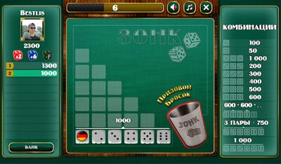 Скачать взломанную ЗОНК [Мод меню] MOD apk на Андроид
