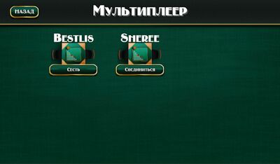 Скачать взломанную ЗОНК [Мод меню] MOD apk на Андроид
