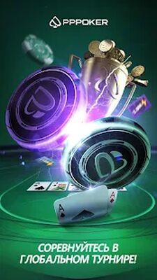 Скачать взломанную PPPoker–Покер хостинг [Бесплатные покупки] MOD apk на Андроид