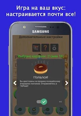 Скачать взломанную Квадрополия - Монополия онлайн [Мод меню] MOD apk на Андроид
