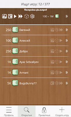 Скачать взломанную Нарды Онлайн [Мод меню] MOD apk на Андроид