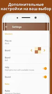 Скачать взломанную Шашки - Checkers [Много денег] MOD apk на Андроид