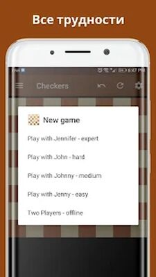 Скачать взломанную Шашки - Checkers [Много денег] MOD apk на Андроид