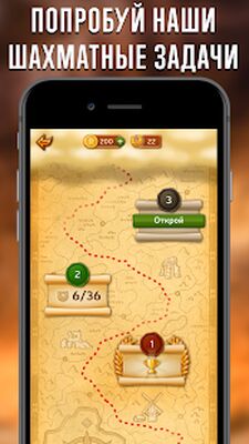 Скачать взломанную Шахматы - Clash of Kings [Много денег] MOD apk на Андроид