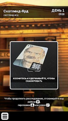 Скачать взломанную Место преступления [Много денег] MOD apk на Андроид