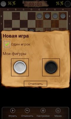 Скачать взломанную Уголки - Шашки [Мод меню] MOD apk на Андроид