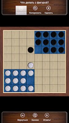 Скачать взломанную Уголки - Шашки [Мод меню] MOD apk на Андроид