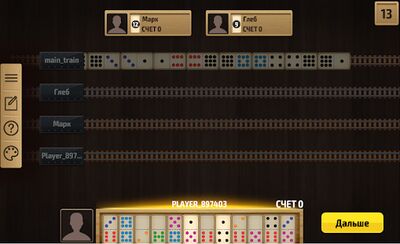 Скачать взломанную Домино [Мод меню] MOD apk на Андроид
