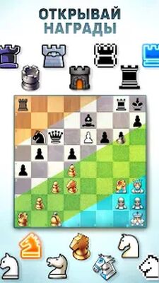 Скачать взломанную Chess Universe: шахматы онлайн [Мод меню] MOD apk на Андроид