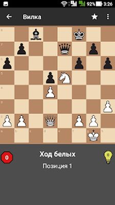 Скачать взломанную Шахматный тренер [Бесплатные покупки] MOD apk на Андроид