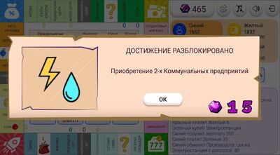 Скачать взломанную Монополист [Много денег] MOD apk на Андроид