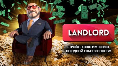Скачать взломанную LANDLORD Idle Tycoon Empire [Много денег] MOD apk на Андроид